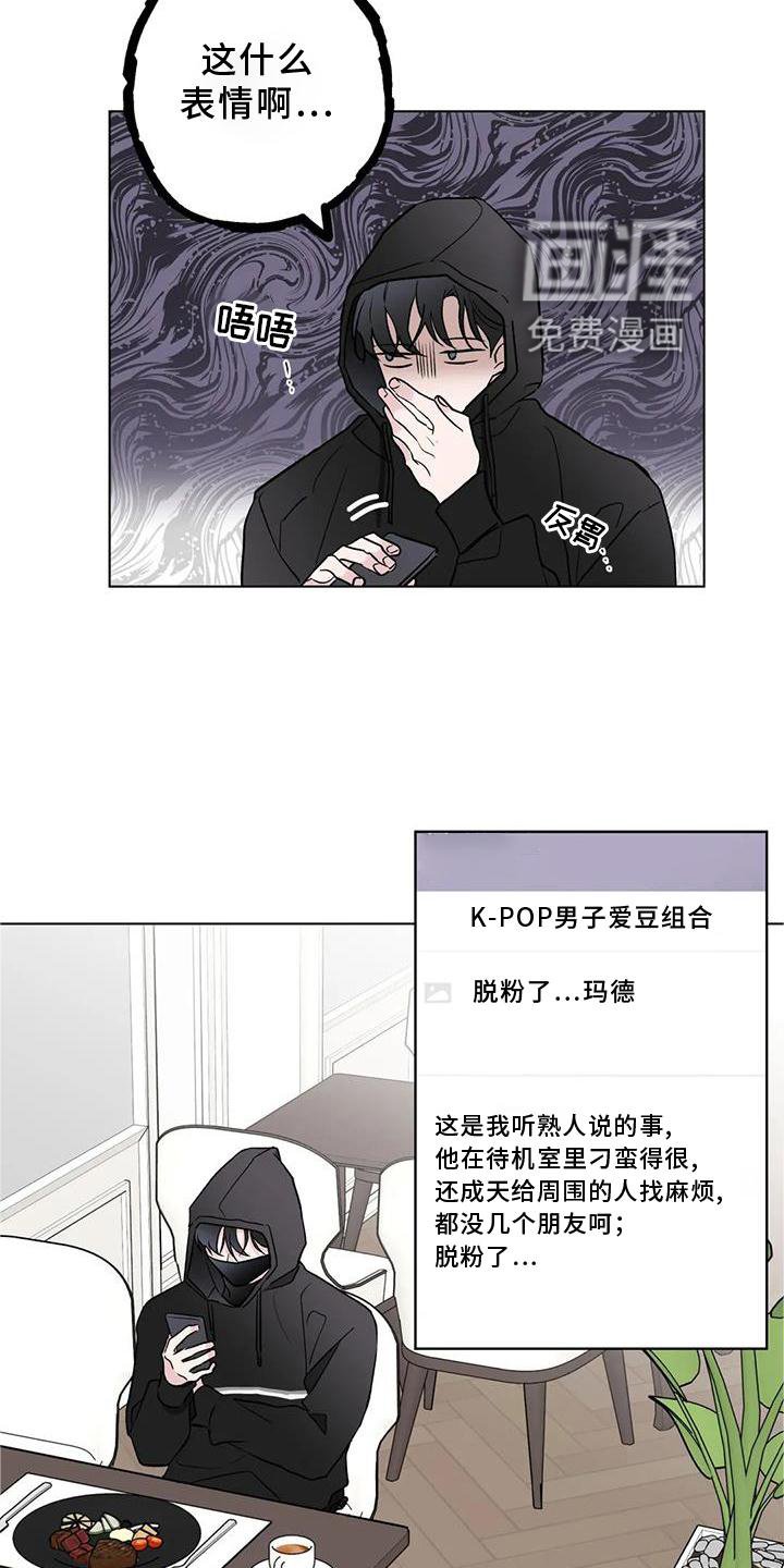 第23章：监视