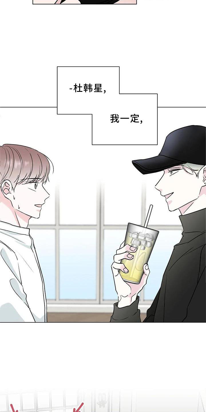 第23章：监视