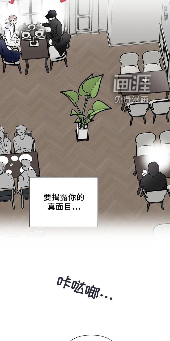 第23章：监视