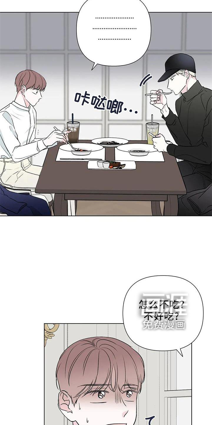 第23章：监视