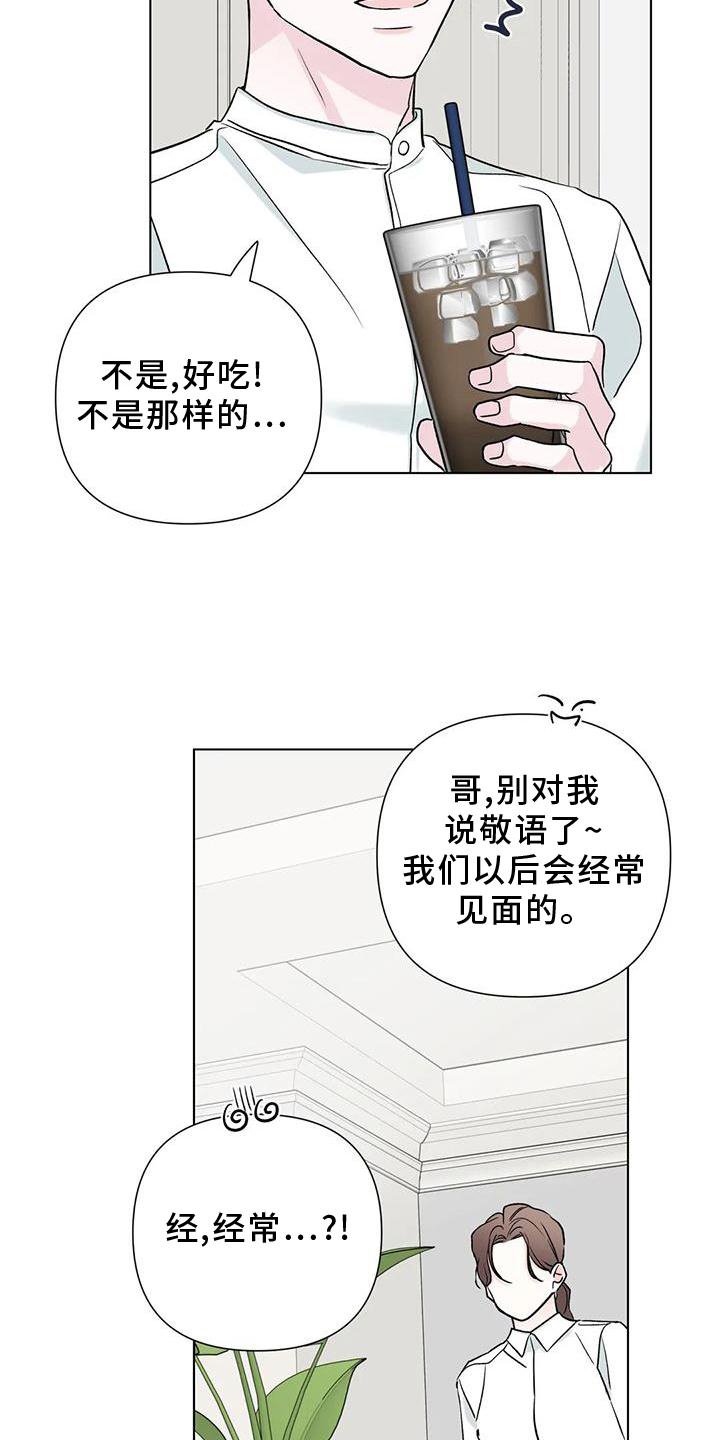 第23章：监视