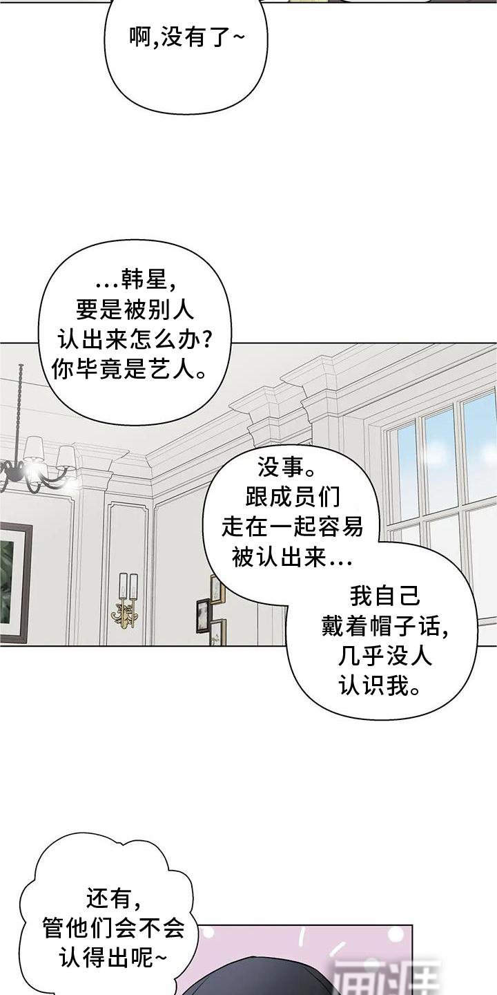第23章：监视
