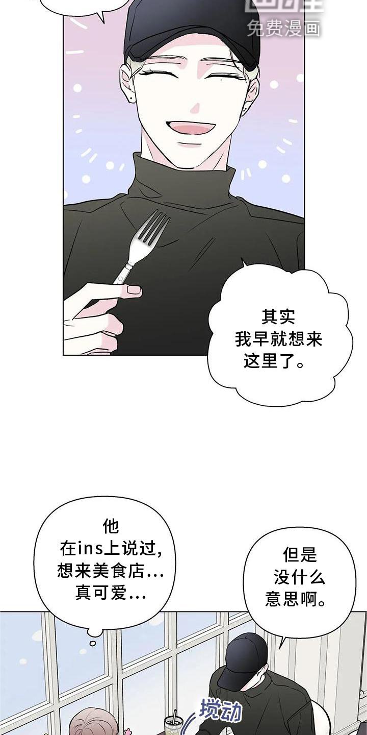 第23章：监视