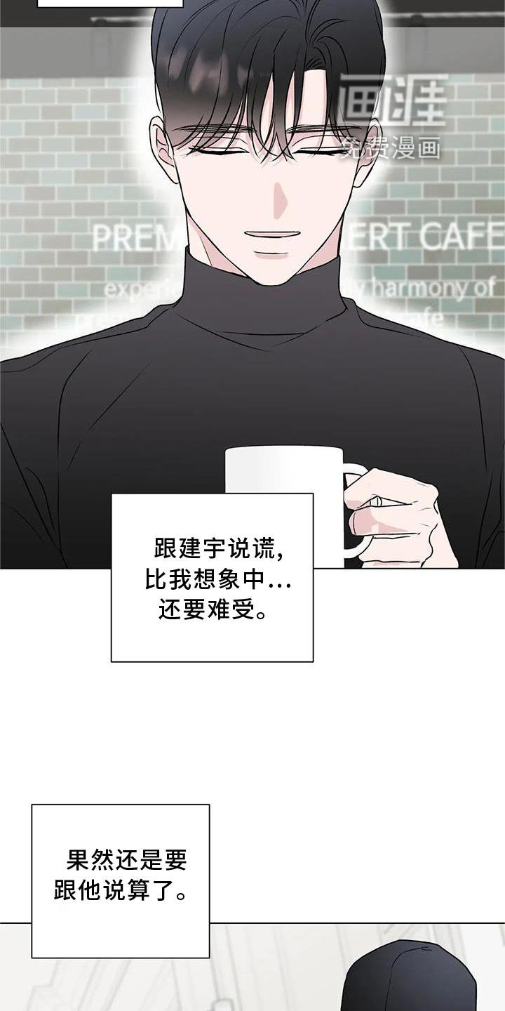 第23章：监视