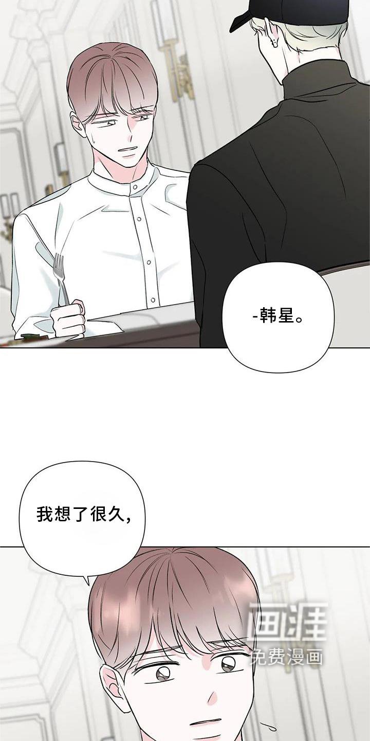第23章：监视