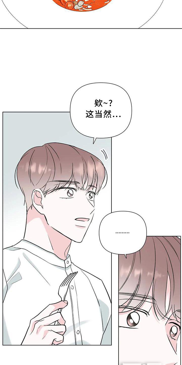 第23章：监视