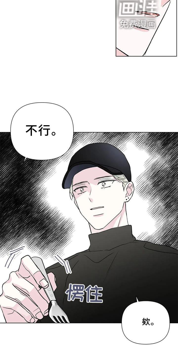 第23章：监视