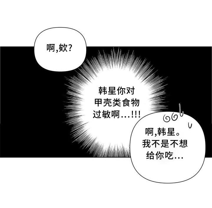 第23章：监视