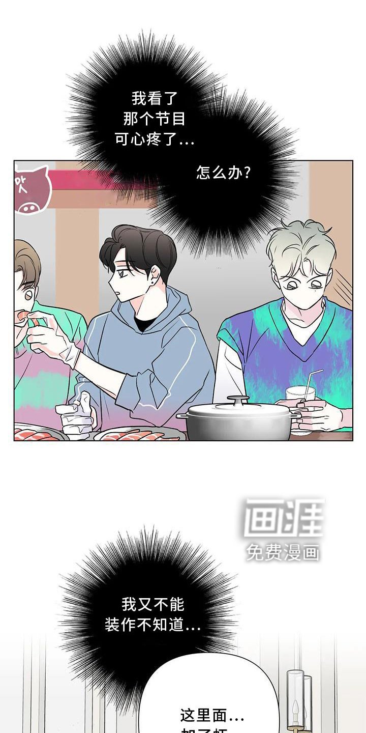 第24章：可爱