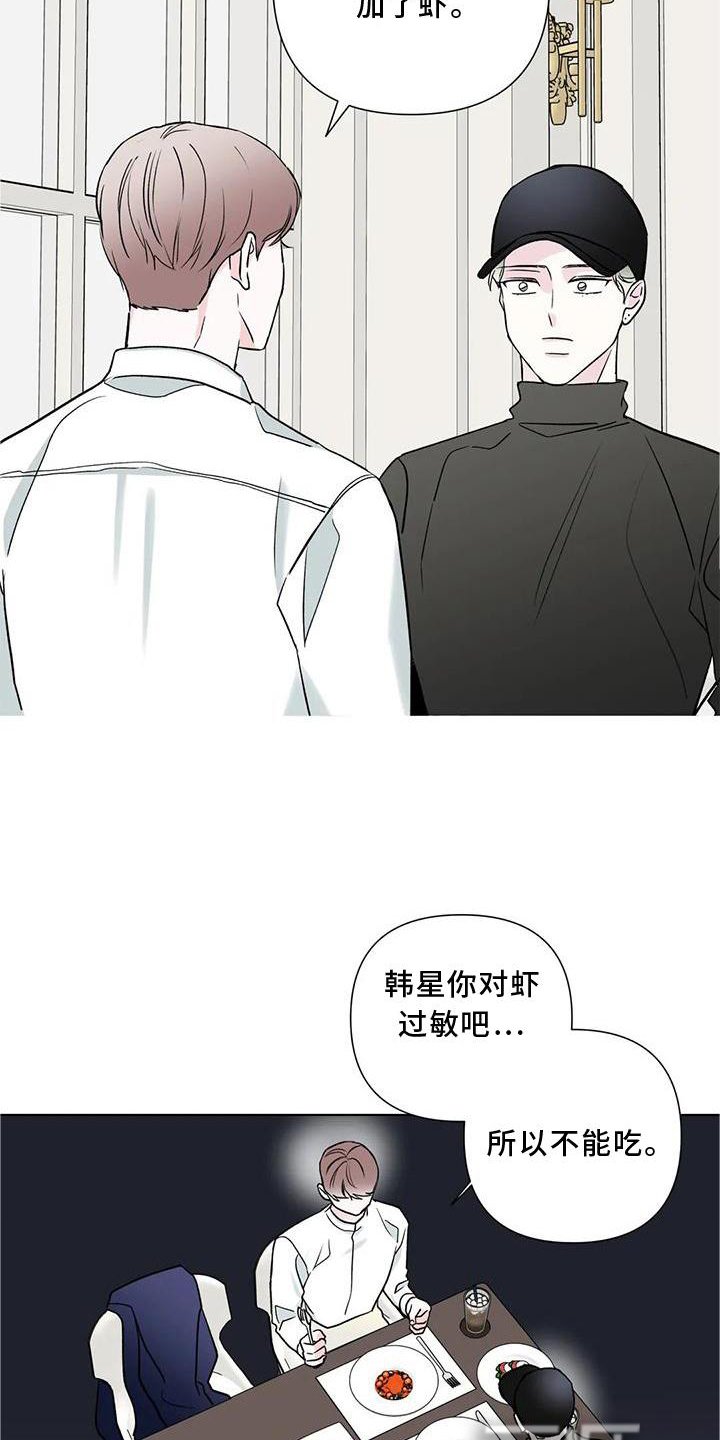 第24章：可爱