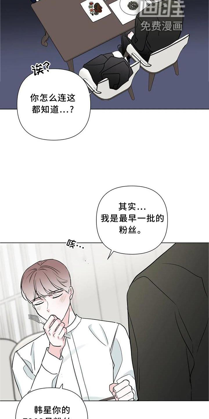 第24章：可爱