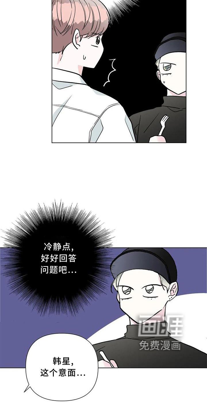 第24章：可爱