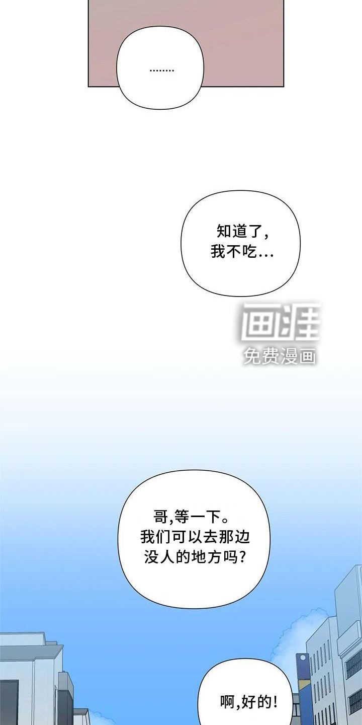 第24章：可爱