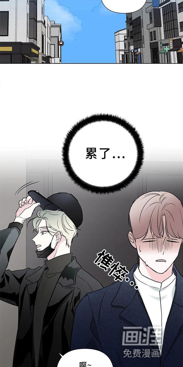 第24章：可爱
