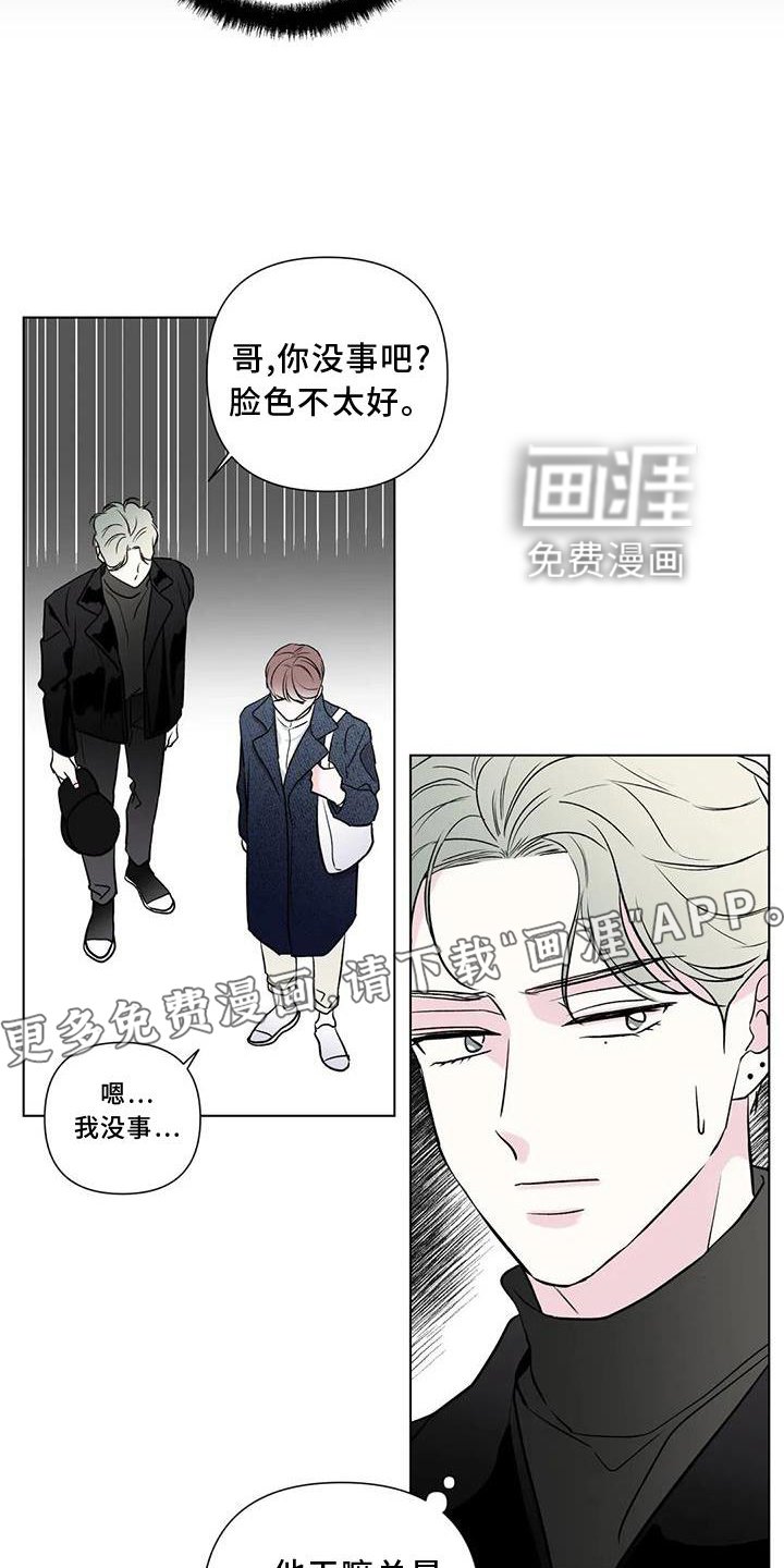 第24章：可爱