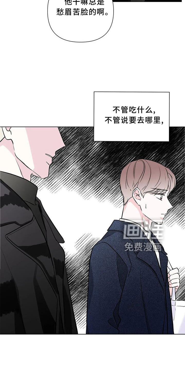 第24章：可爱