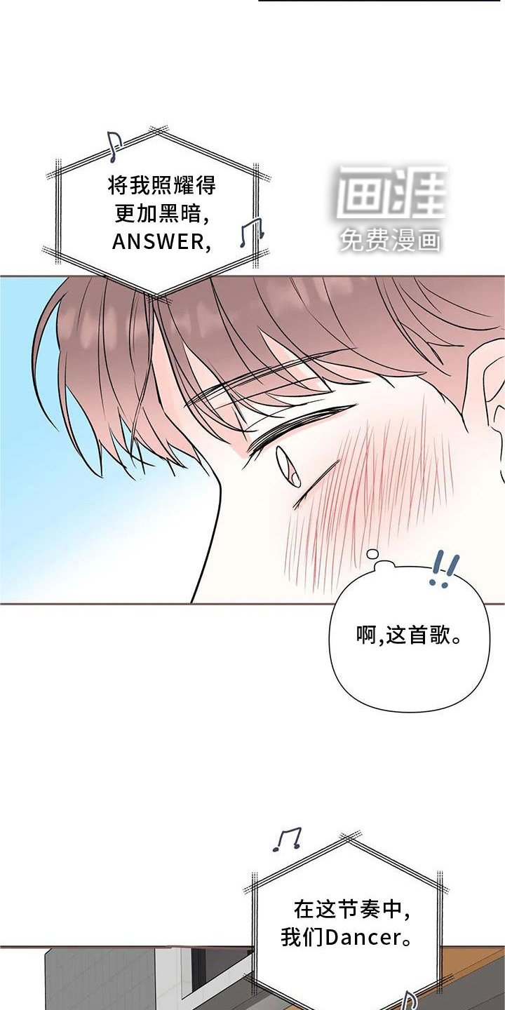 第24章：可爱