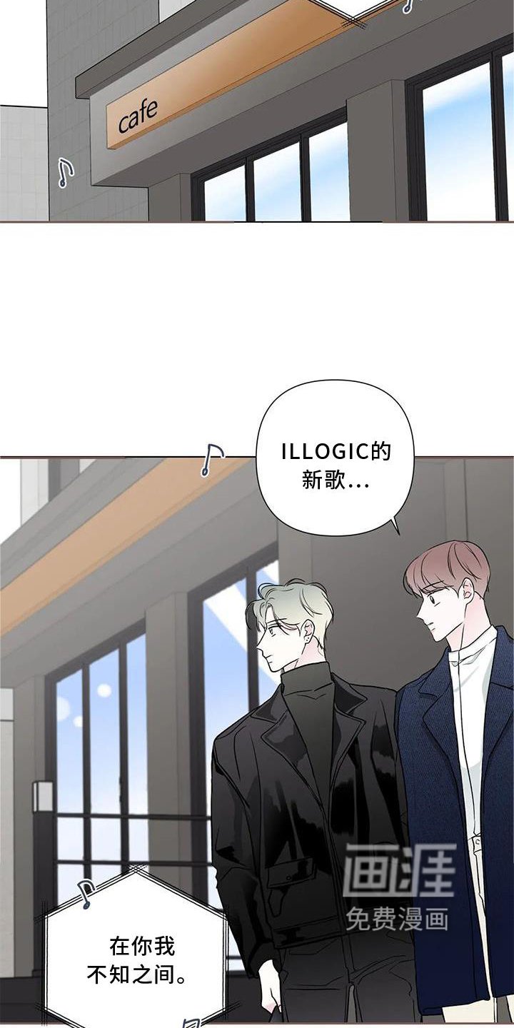 第24章：可爱