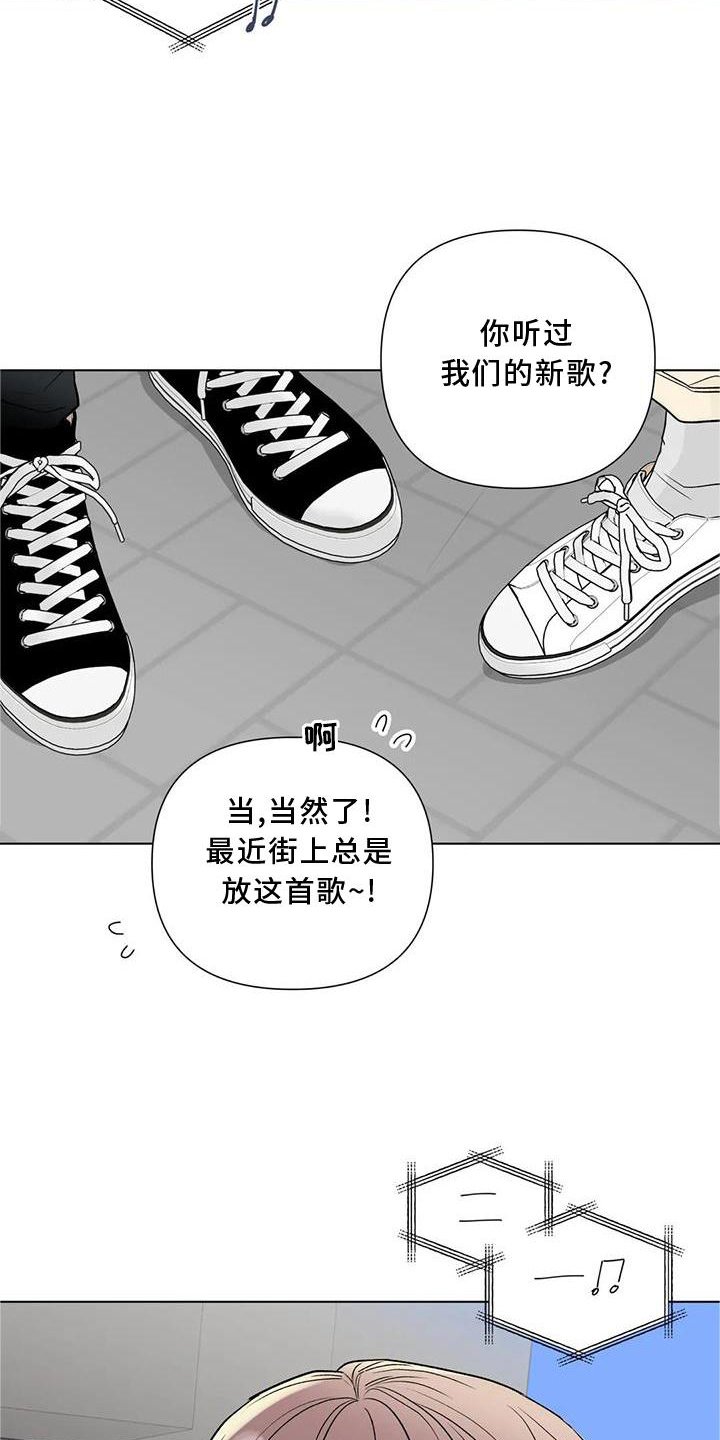 第24章：可爱