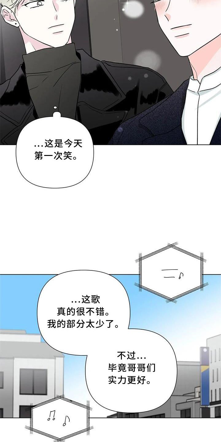第24章：可爱