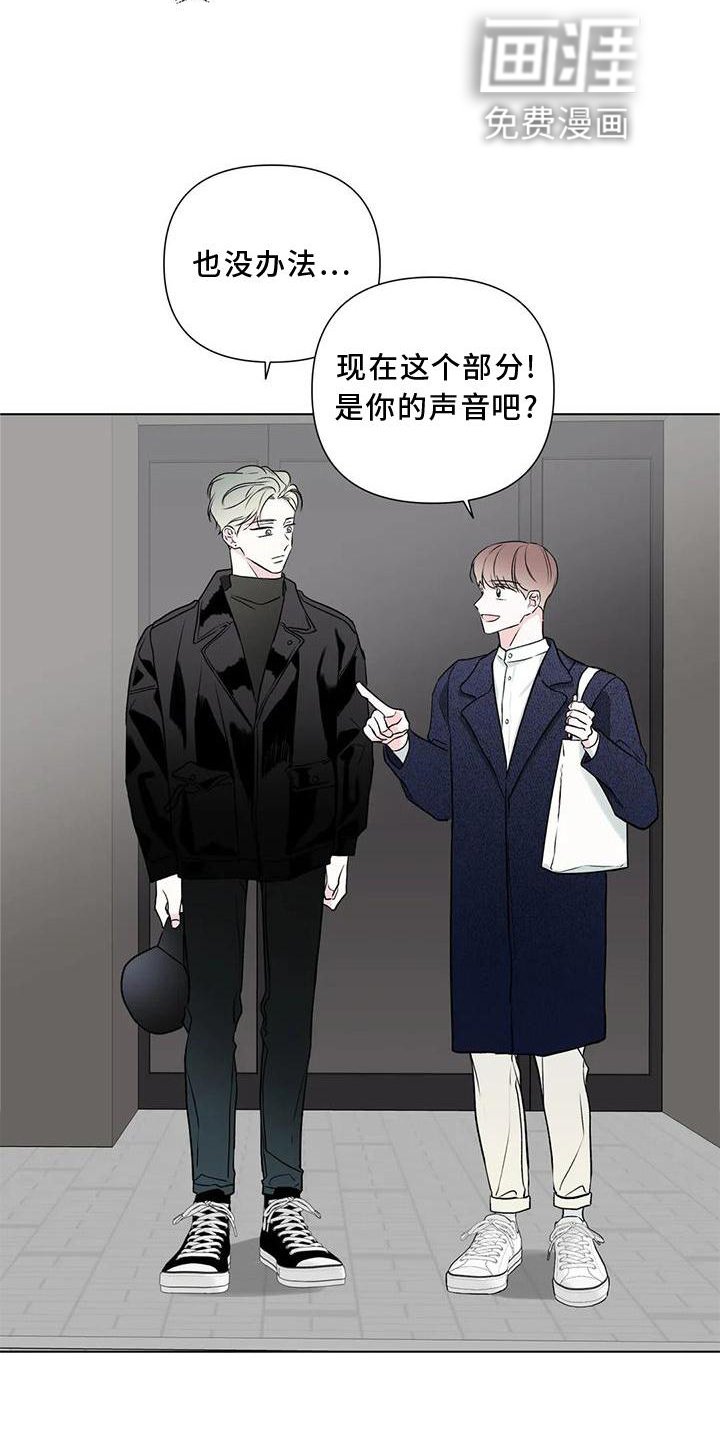 第24章：可爱
