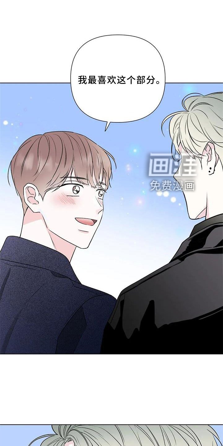 第24章：可爱