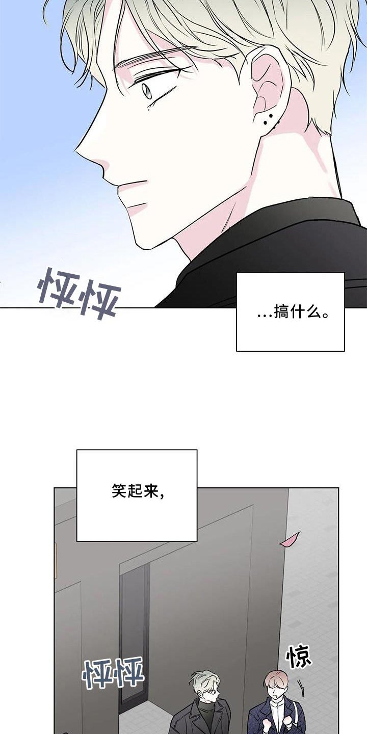 第24章：可爱