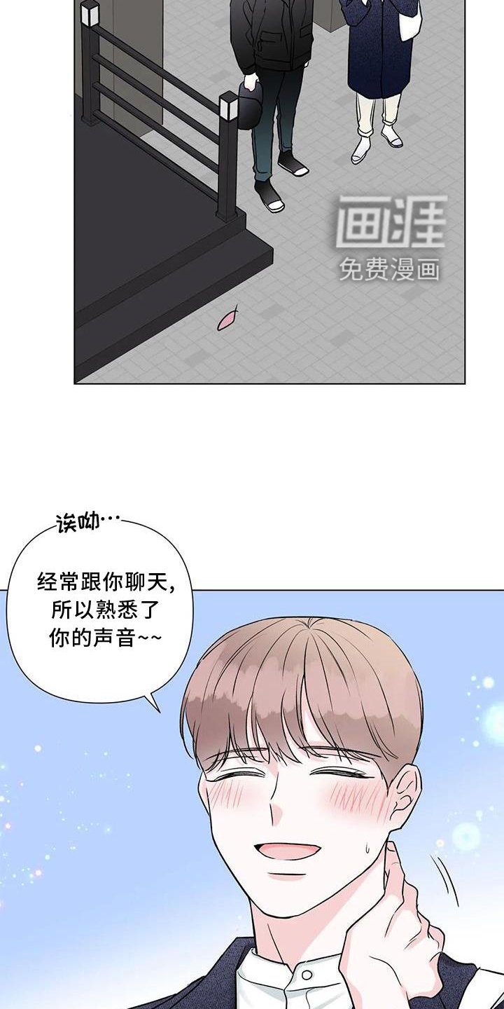 第24章：可爱