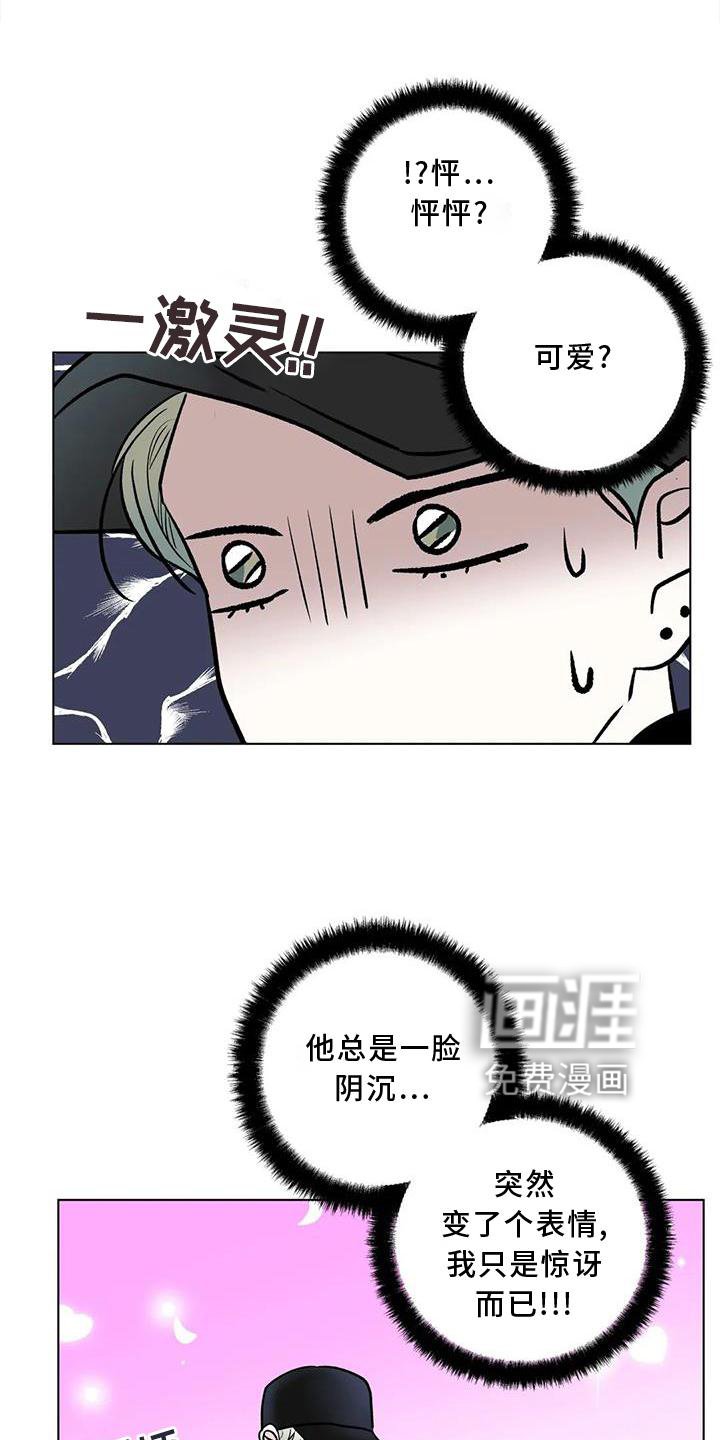 第25章：愤怒