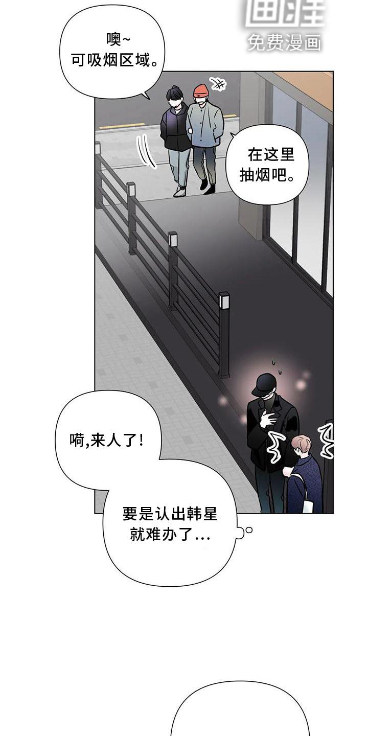 第25章：愤怒