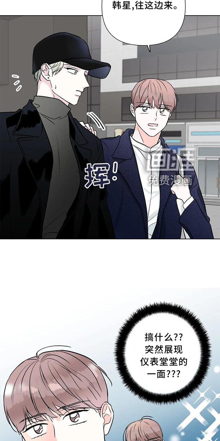 第25章：愤怒