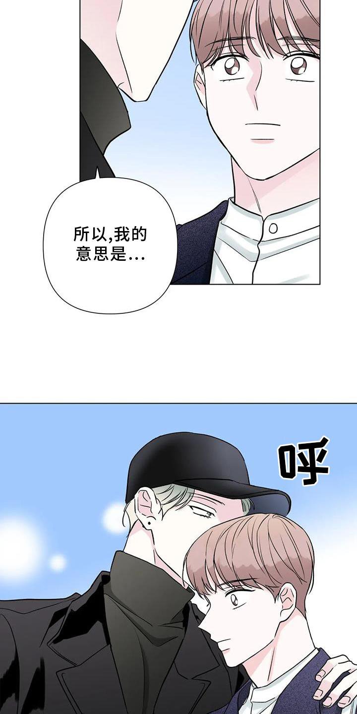 第25章：愤怒