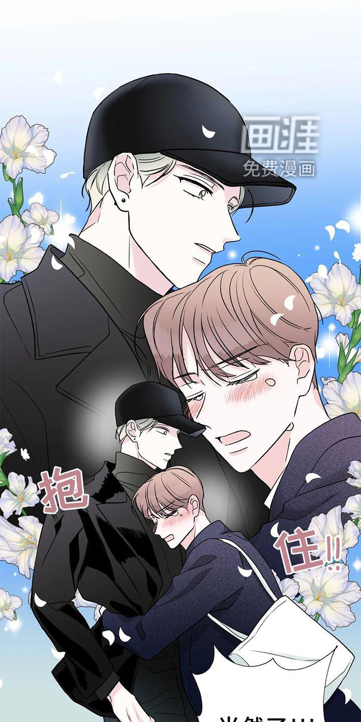 第25章：愤怒