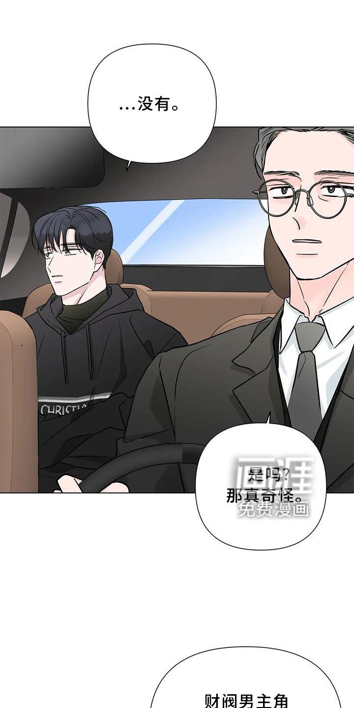 第26章：经验