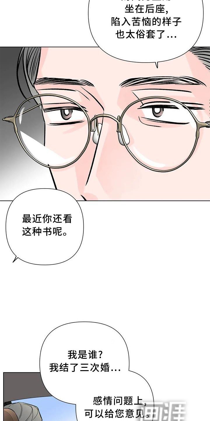第26章：经验