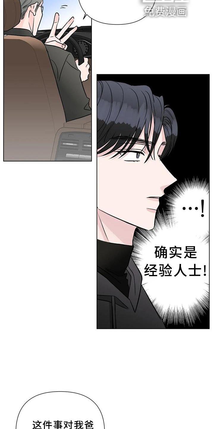 第26章：经验