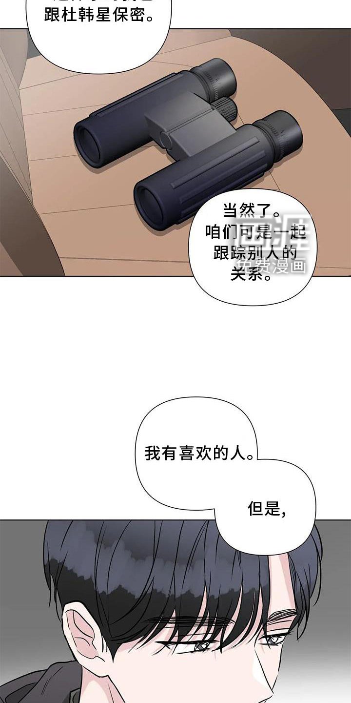 第26章：经验