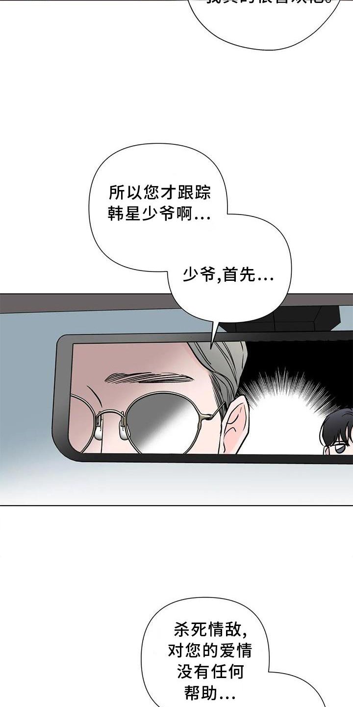第26章：经验
