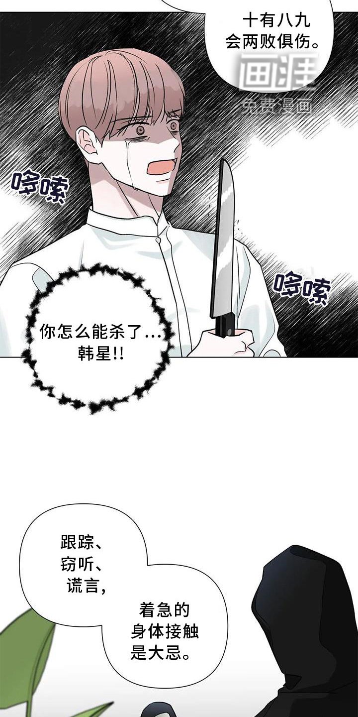 第26章：经验