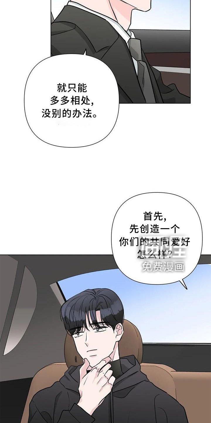 第26章：经验