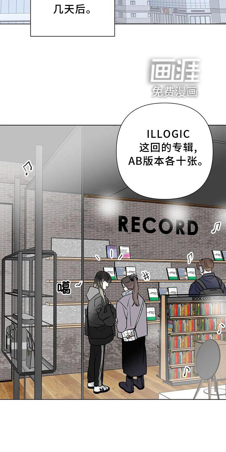 第26章：经验