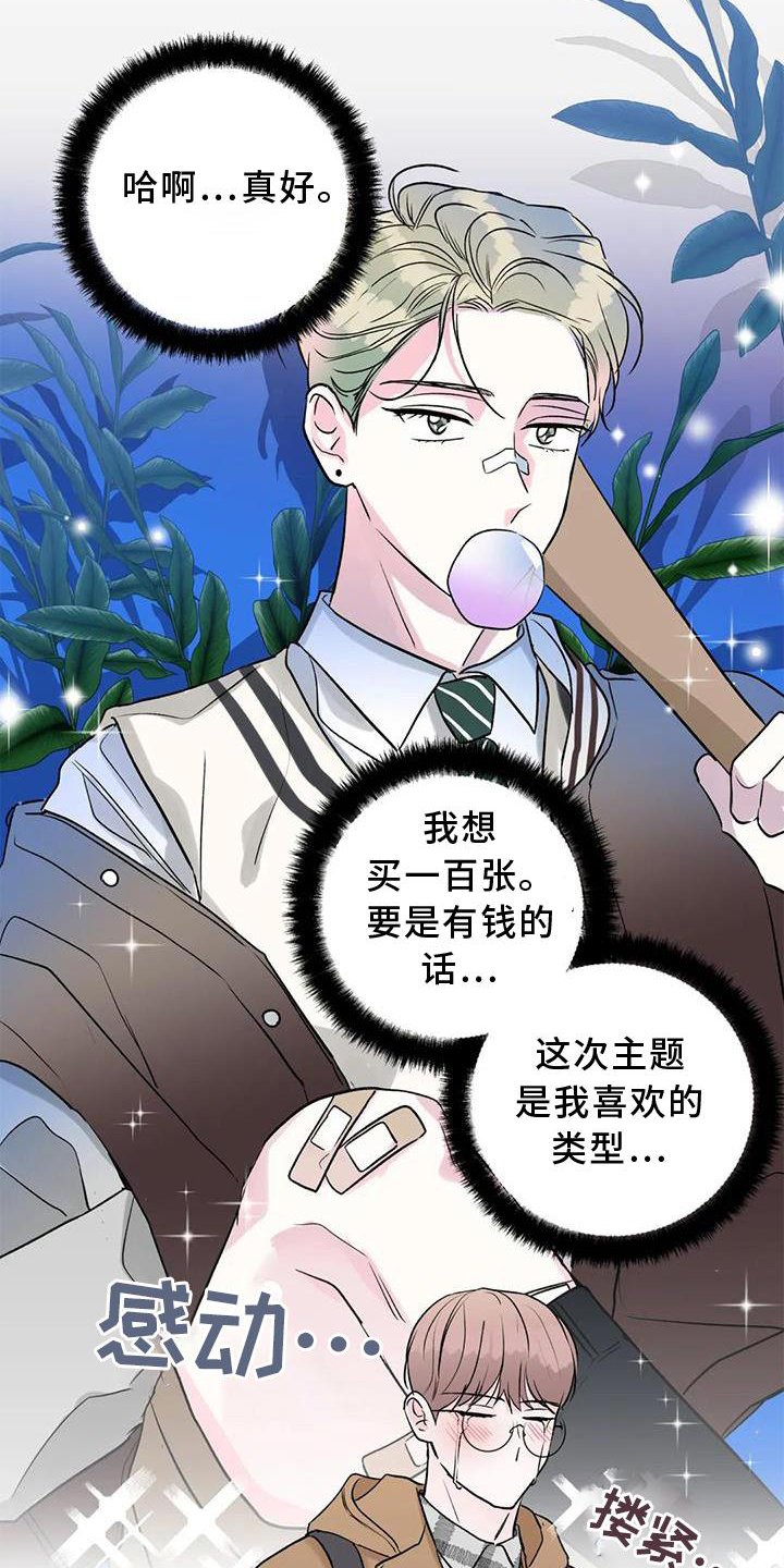 第26章：经验