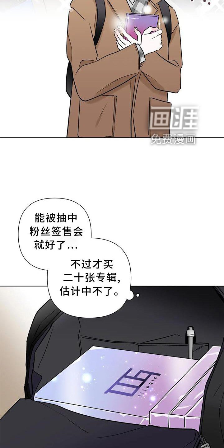 第26章：经验