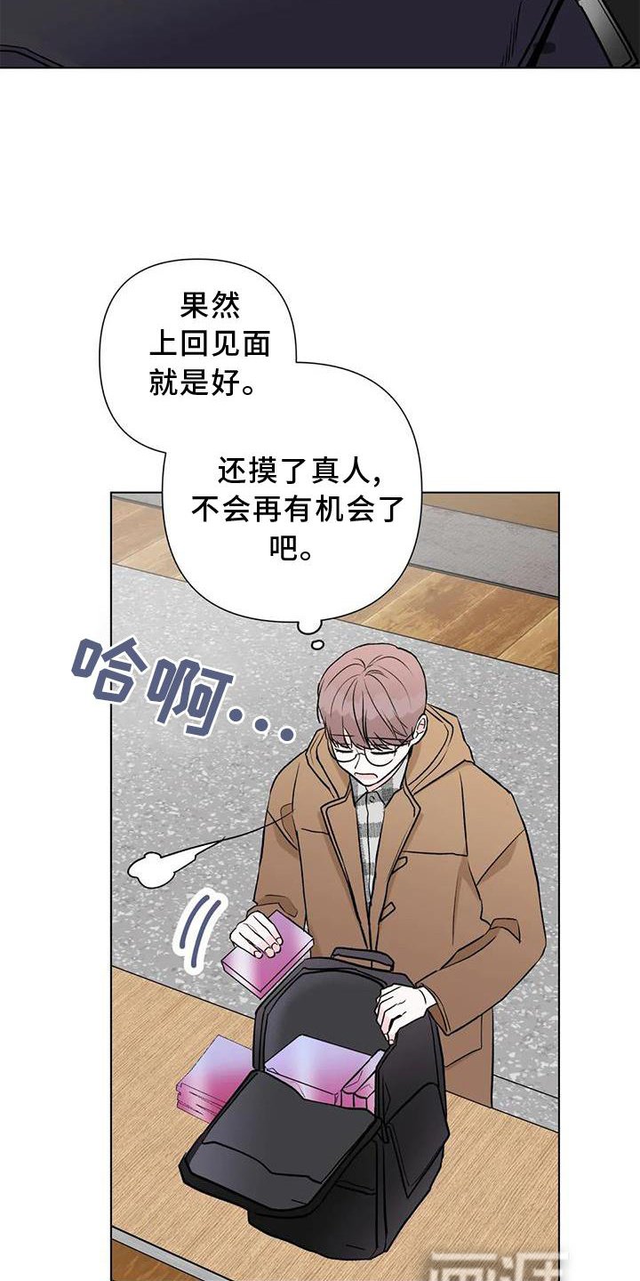 第26章：经验