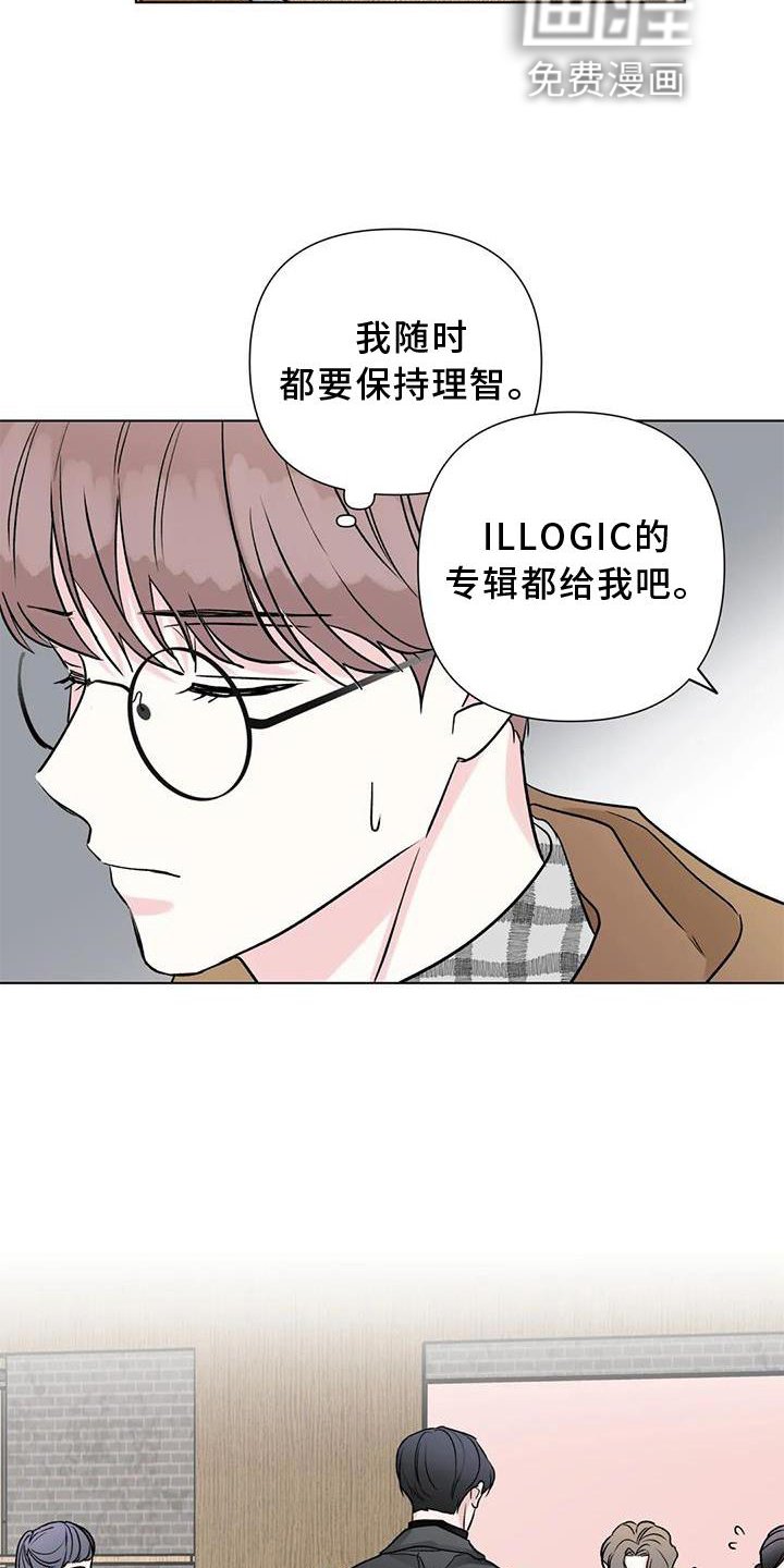 第26章：经验