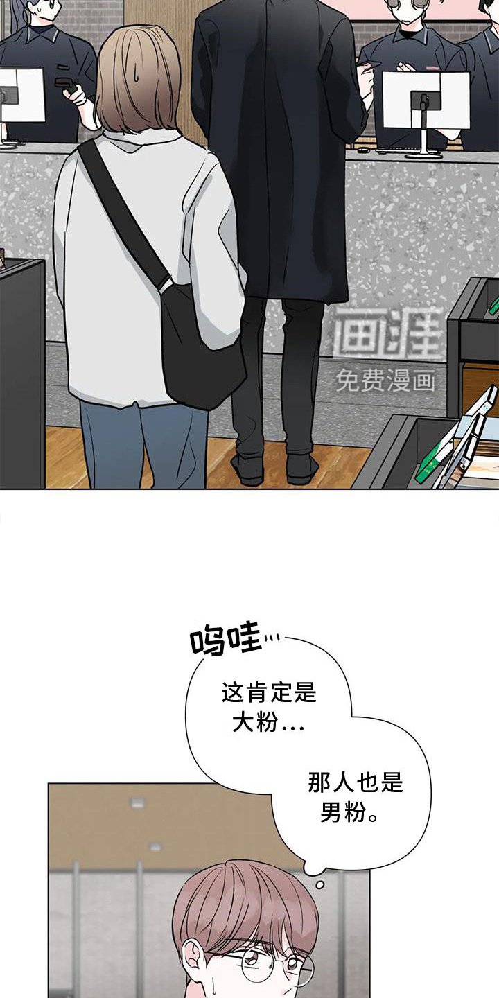 第26章：经验