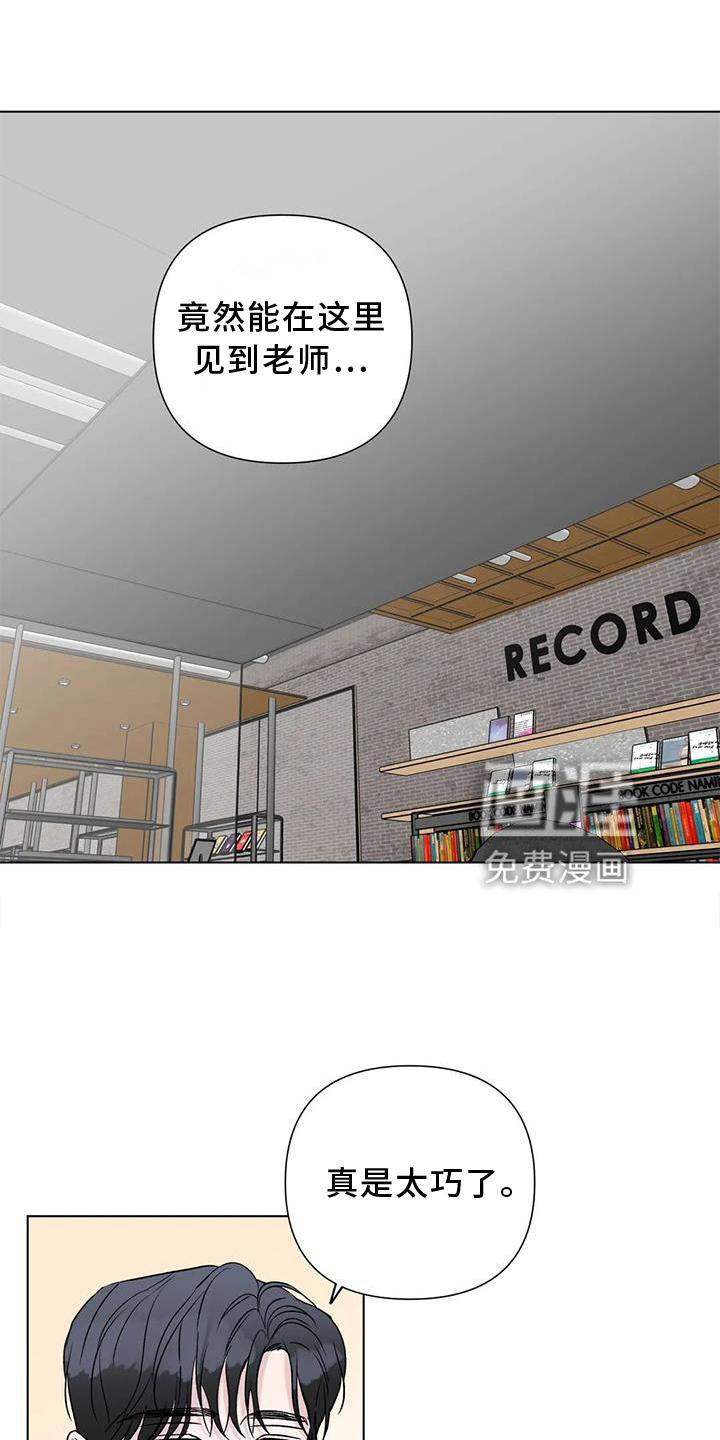第27章：原因