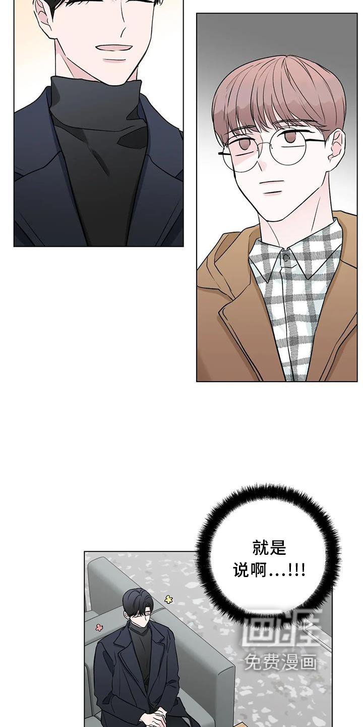 第27章：原因