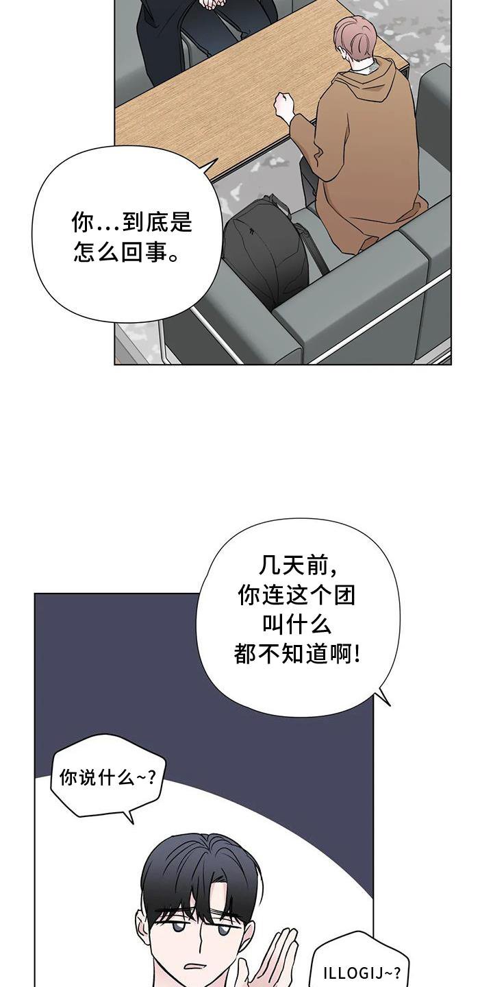 第27章：原因