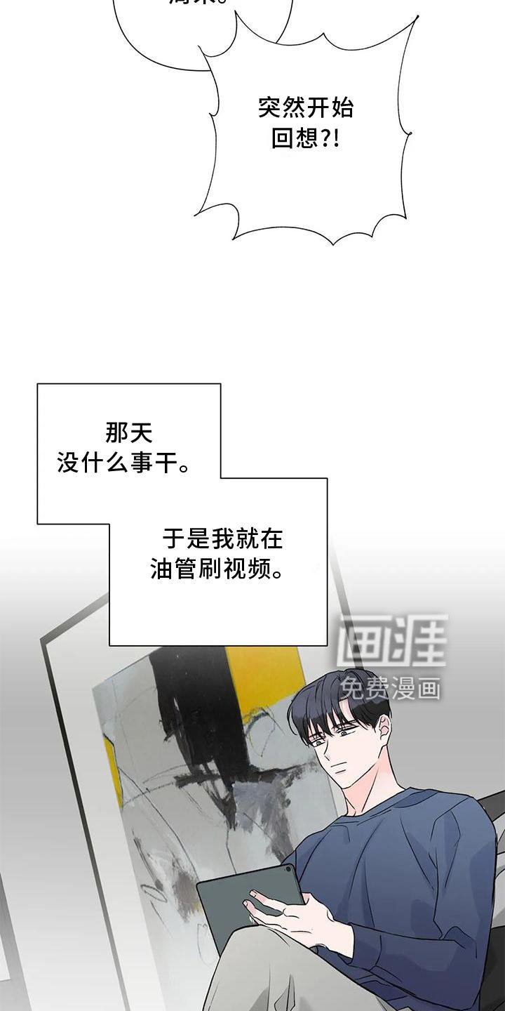 第27章：原因